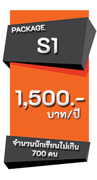 ระบบกิจกรรมชุมนุมออนไลน์ ค่าบริการ 1,500 บาท/ปี