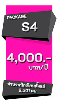 ระบบกิจกรรมชุมนุมออนไลน์ ค่าบริการ 4,000 บาท/ปี